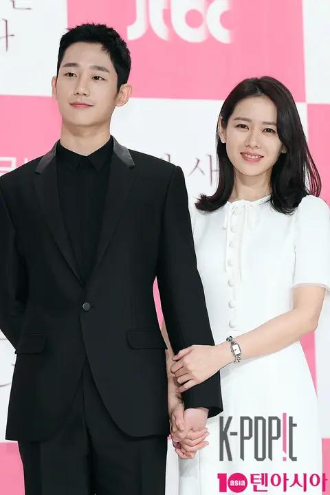 Jung Hae-in, Son Ye-jin — My Lovely Liar Production Briefing