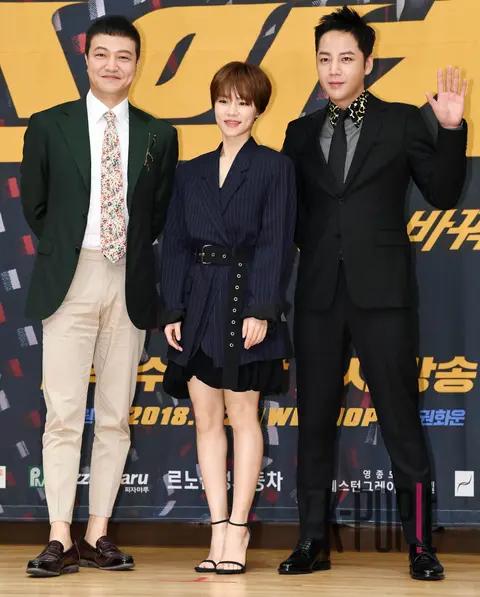 Jung Ung-in, Han Ye-ri, Jang Keun-suk — Switch Production Briefing