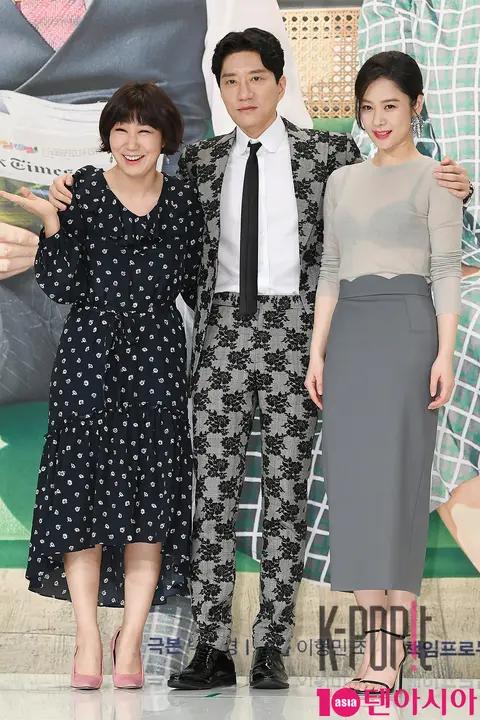 Ra Mi-ran, Kim Myung-min, Kim Hyun-joo — The Miracle We Met Production Briefing
