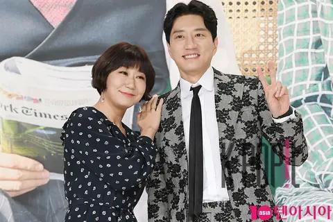 Ra Mi-ran, Kim Myung-min — The Miracle We Met Production Briefing
