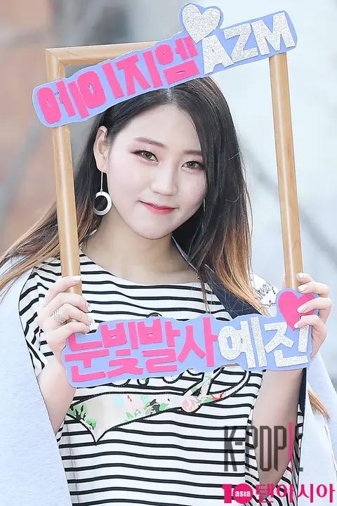 AGM, Ye-jin — Music Bank Arrival