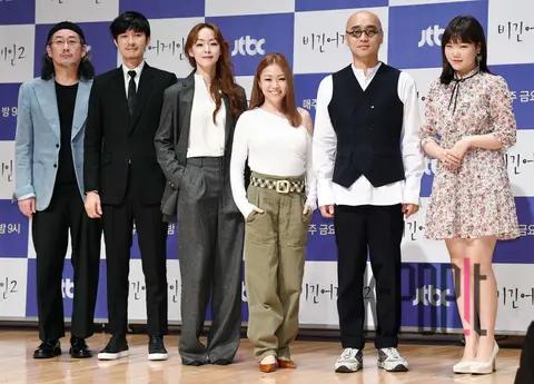 Group — Begin Again 2 Production Briefing — 2018-03-30