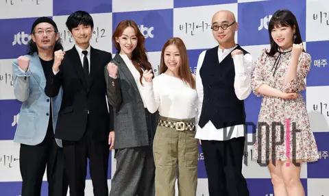 Group — Begin Again 2 Production Briefing — 2018-03-30
