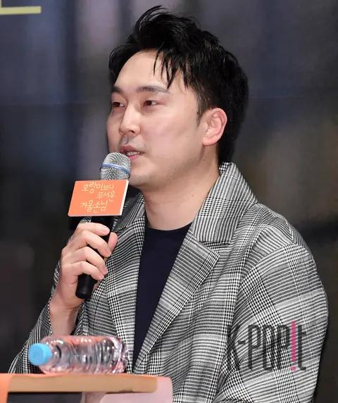 Seo Hyun-woo — Winter Guest More Terrifying Than a Tiger Press Screening