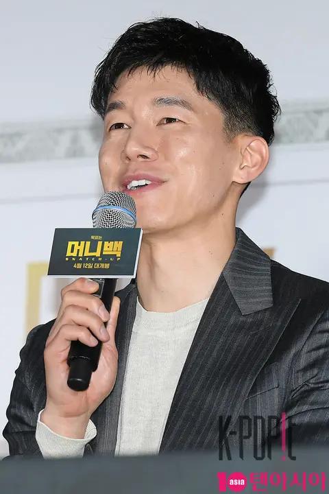 Kim Moo-yeol — Money Back Press Screening