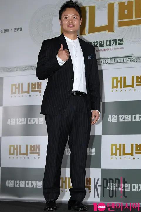 Kim Min-gyo — Money Back Press Screening