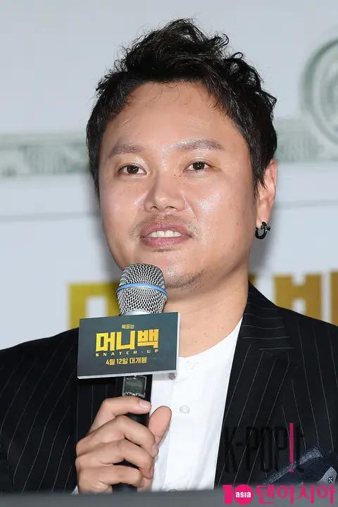Kim Min-gyo — Money Back Press Screening