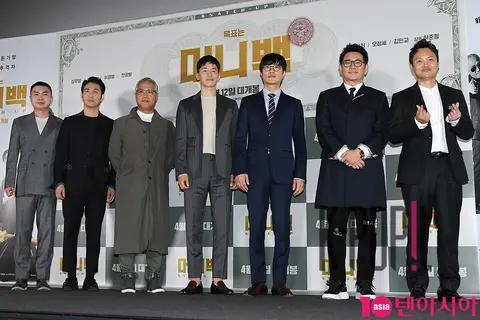 Group — Money Back Press Screening — 2018-04-03