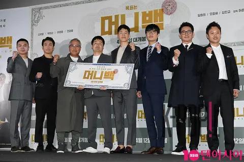 Group — Money Back Press Screening — 2018-04-03