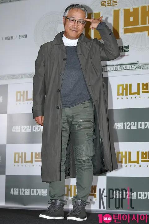 Lee Kyung-young — Money Back Press Screening