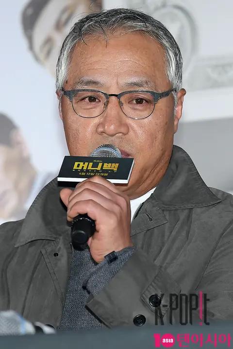 Lee Kyung-young — Money Back Press Screening