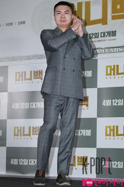 Im Won-hee — Money Back Press Screening
