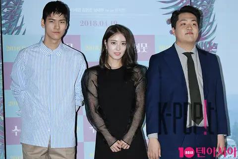 Kim Hyunjun, Lee Se-young, Nam Taebu — Sususeong Lake Press Screening