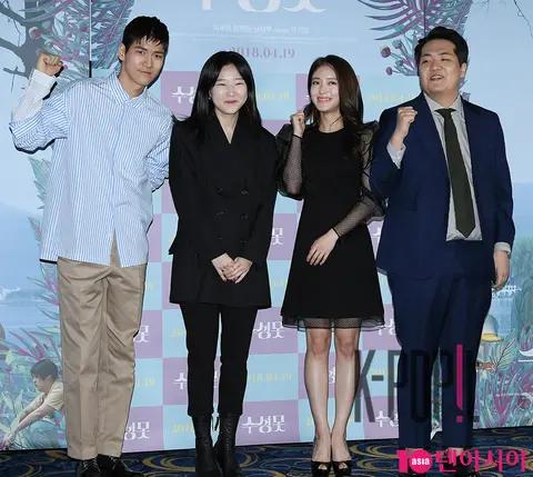 Group — Sususeong Lake Press Screening — 2018-04-04