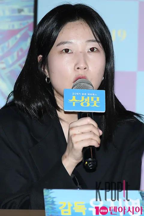 Director Yu Ji-young — Sususeong Lake Press Screening — 2018-04-04