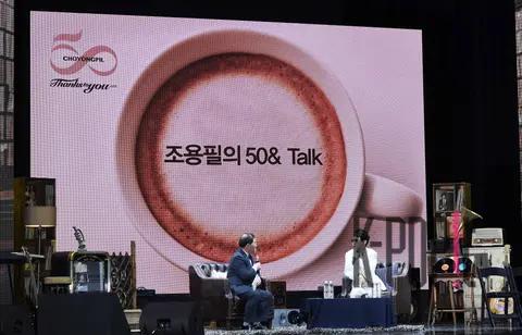 Lim Jinmo, Jo Yong-pil — Cho Yong-pil Showcase
