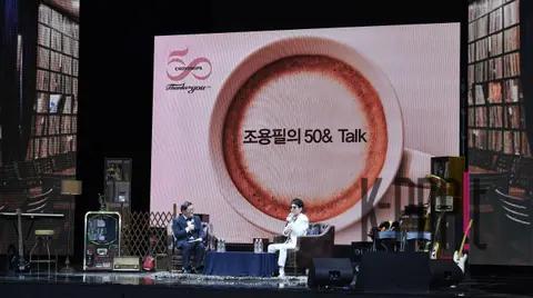 Lim Jinmo, Jo Yong-pil — Cho Yong-pil Showcase