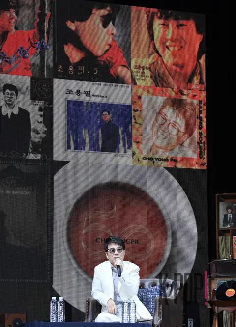Jo Yong-pil — Cho Yong-pil Showcase
