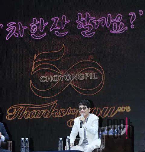 Jo Yong-pil — Cho Yong-pil Showcase
