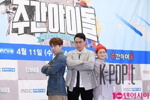 Yu Se-yoon, Lee Sang-min, Kim Shin-young — Weekly Idol Press Conference