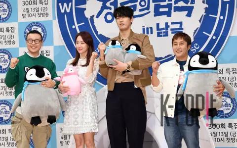 Kim Jin-ho, Jeon Hye-bin, Kim Young-kwang, Kim Byung-min — Law of the Jungle