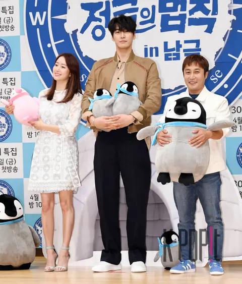 Jeon Hye-bin, Kim Young-kwang, Kim Byung-min — Law of the Jungle