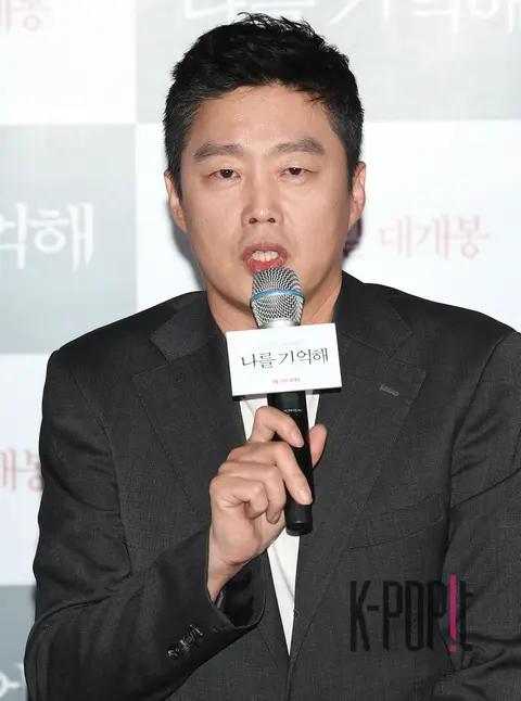 Kim Hee-won — Remember Me Press Screening