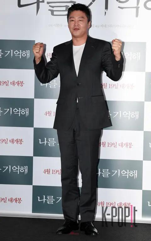 Kim Hee-won — Remember Me Press Screening
