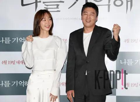 Lee Yoo-young, Kim Hee-won — Remember Me Press Screening