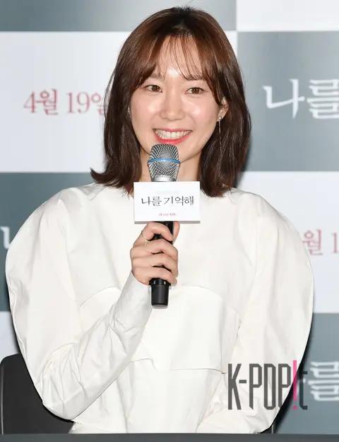 Lee Yoo-young — Remember Me Press Screening