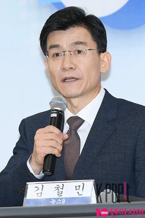Kim Chul-min — KBS Anchor Press Conference — 2018-04-13