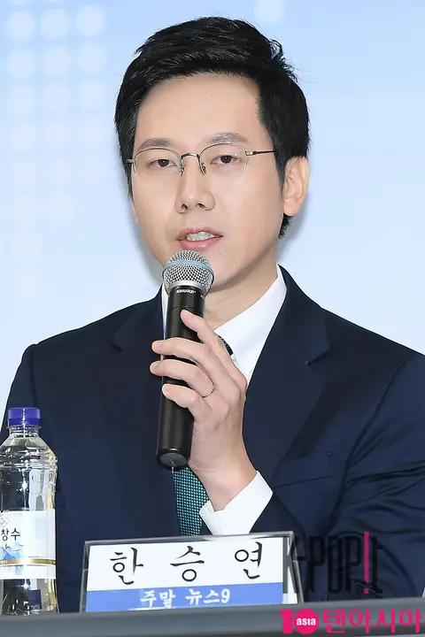 Han Seung-yeon — KBS Anchor Press Conference