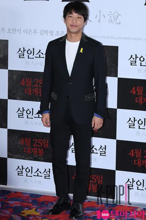 O Man-seok — Murder Novel Press Screening