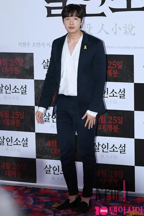 Ji Hyun-woo — Murder Novel Press Screening