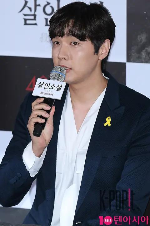 Ji Hyun-woo — Murder Novel Press Screening