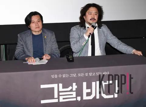 Kim Ji-young, Director Kim Eo-jun — That Day, The Sea Screening Briefing