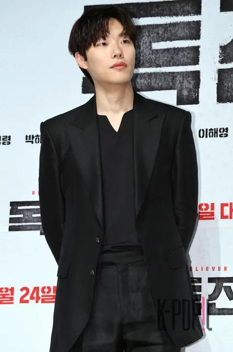 Ryu Jun-yeol — Confidential Assignment Production Briefing