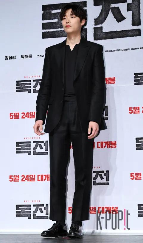 Ryu Jun-yeol — Confidential Assignment Production Briefing
