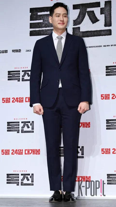 Park Hae-joon — Confidential Assignment Production Briefing