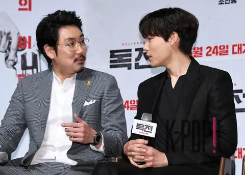Cho Jin-woong, Ryu Jun-yeol — Confidential Assignment Production Briefing
