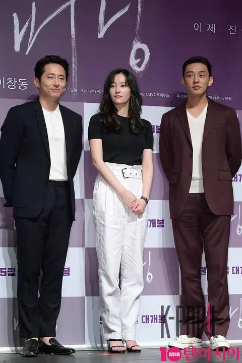 Steve Youn, Jeon Jong-seo, Yoo Ah-in — Burning Production Briefing