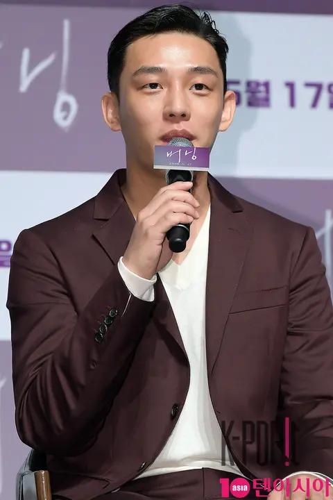 Yoo Ah-in — Burning Production Briefing