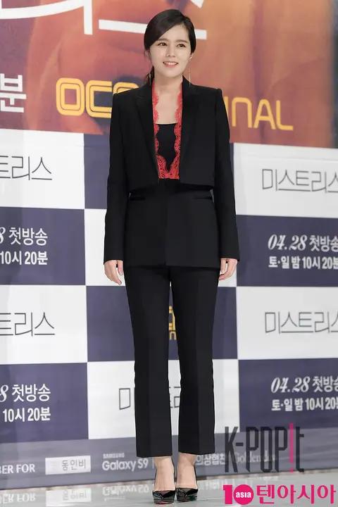 Han Ga-in — Mistress Production Briefing