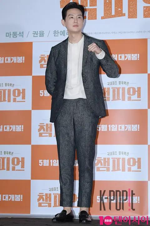 Kwon Yul — Champion Press Screening