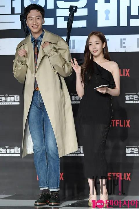 Lee Kwang-soo, Park Min-young — The Culprit Is You Production Briefing
