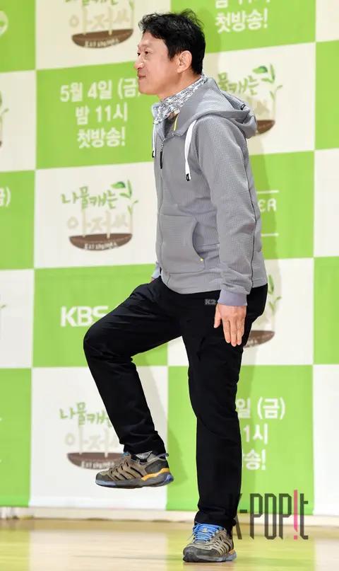 Kim Eung-soo — Namul Kae-neun Ajeossi Production Briefing