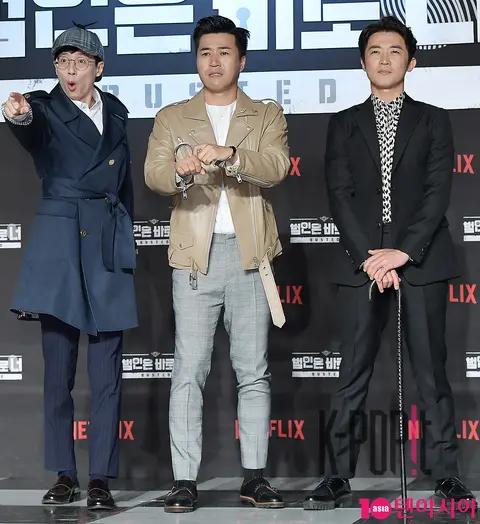 Yoo Jae-suk, Kim Jong-min, Ahn Jae-wook — The Culprit Is You Production Briefing