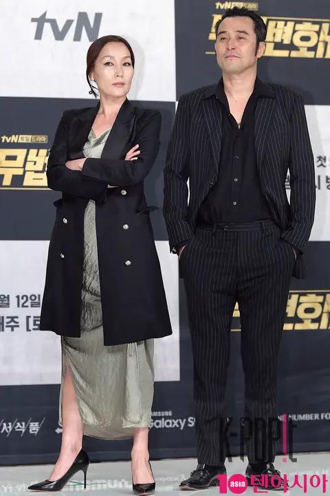 Lee Hye-young, Choi Min-soo — Lawless Lawyer Production Briefing