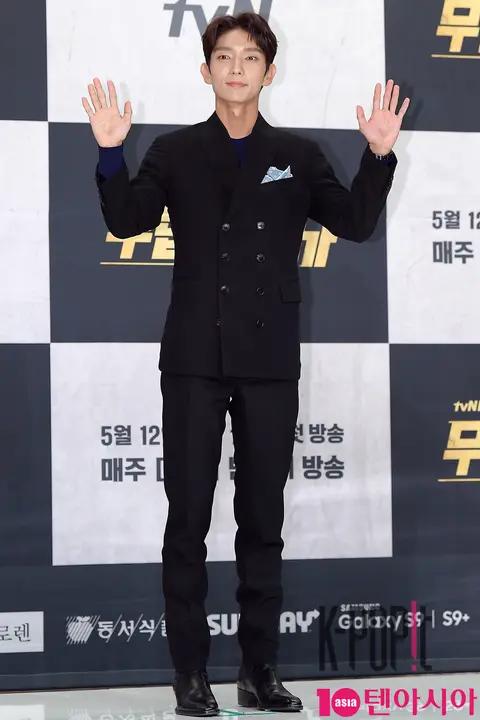 Lee Joon-gi — Lawless Lawyer Production Briefing