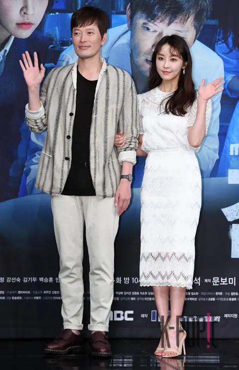 Jung Jae-yeong, Jung Yu-mi — Lawless Lawyer Production Briefing